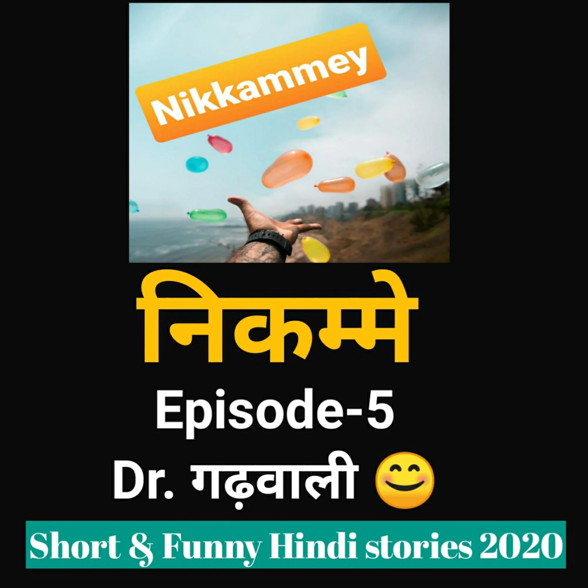 Faileditsok- Tales I Hindi Short Funny Comedy St in Hindi | हिंदी | KUKUFM