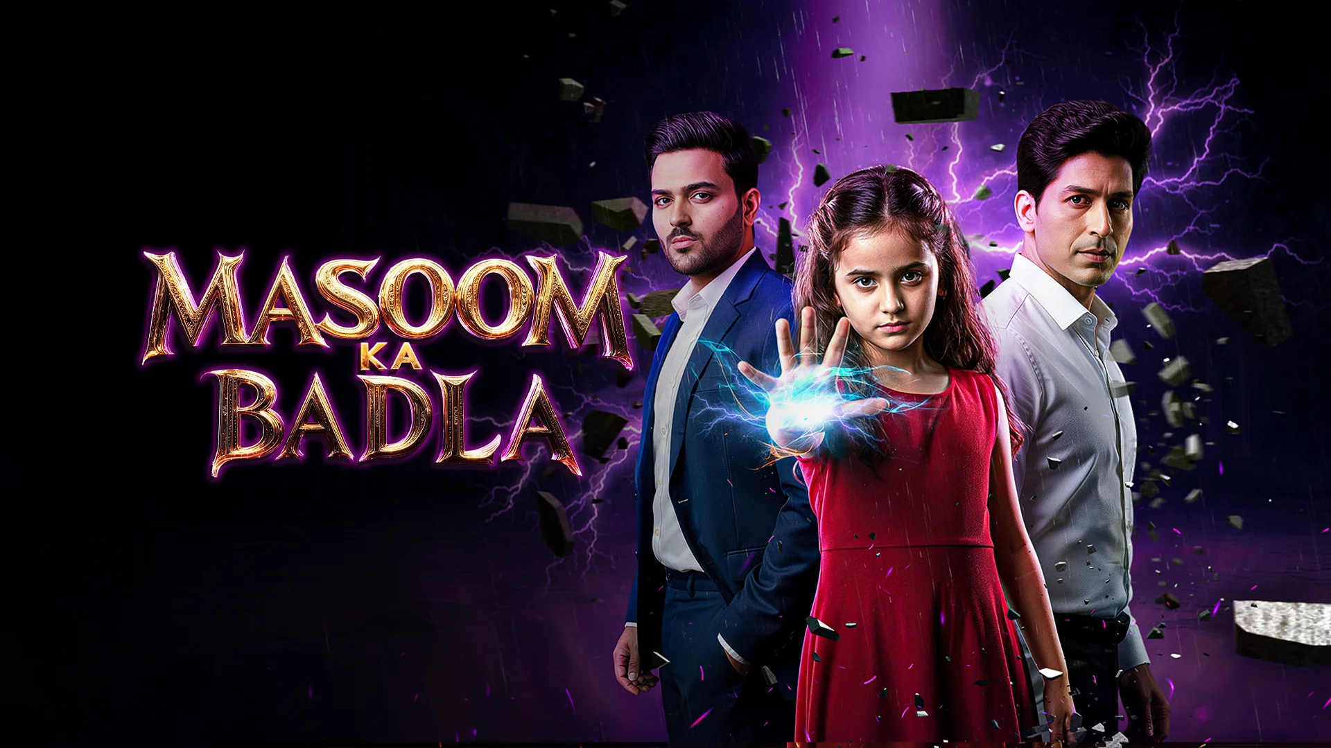 Masoom Ka Badla in hindi | Audio book and podcasts