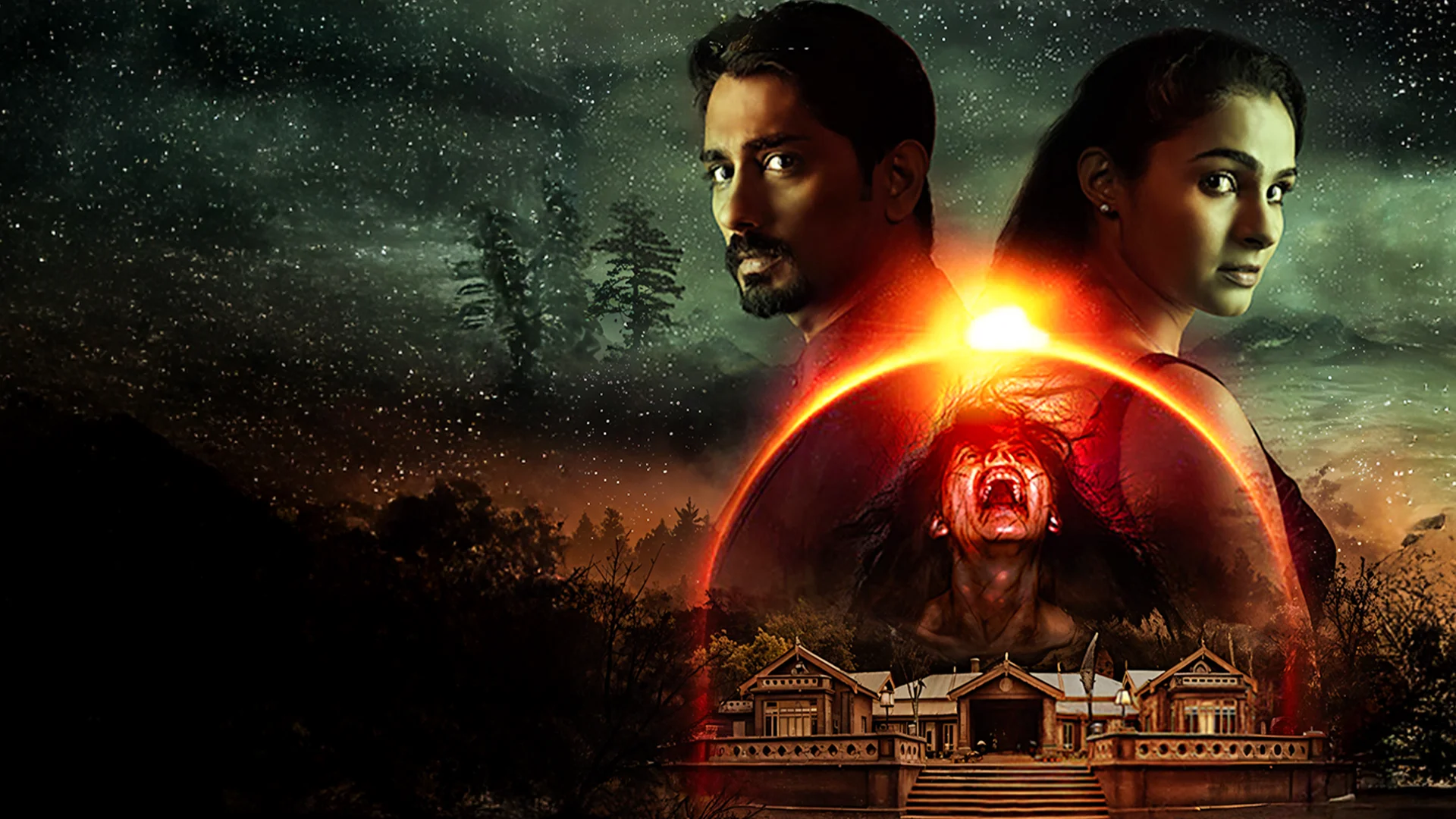 Gruham  in telugu |  Audio book and podcasts
