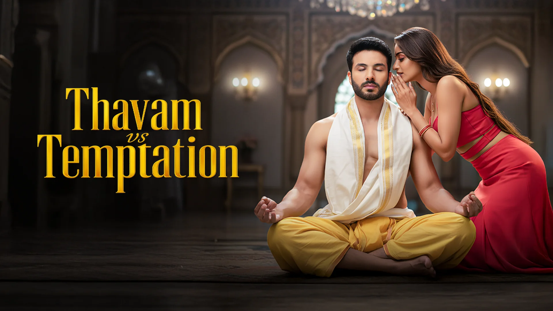 Thavam vs Temptation in tamil |  Audio book and podcasts