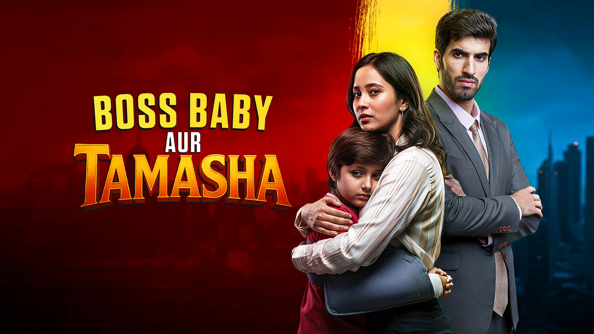 Boss Baby aur Tamasha in hindi | Audio book and podcasts
