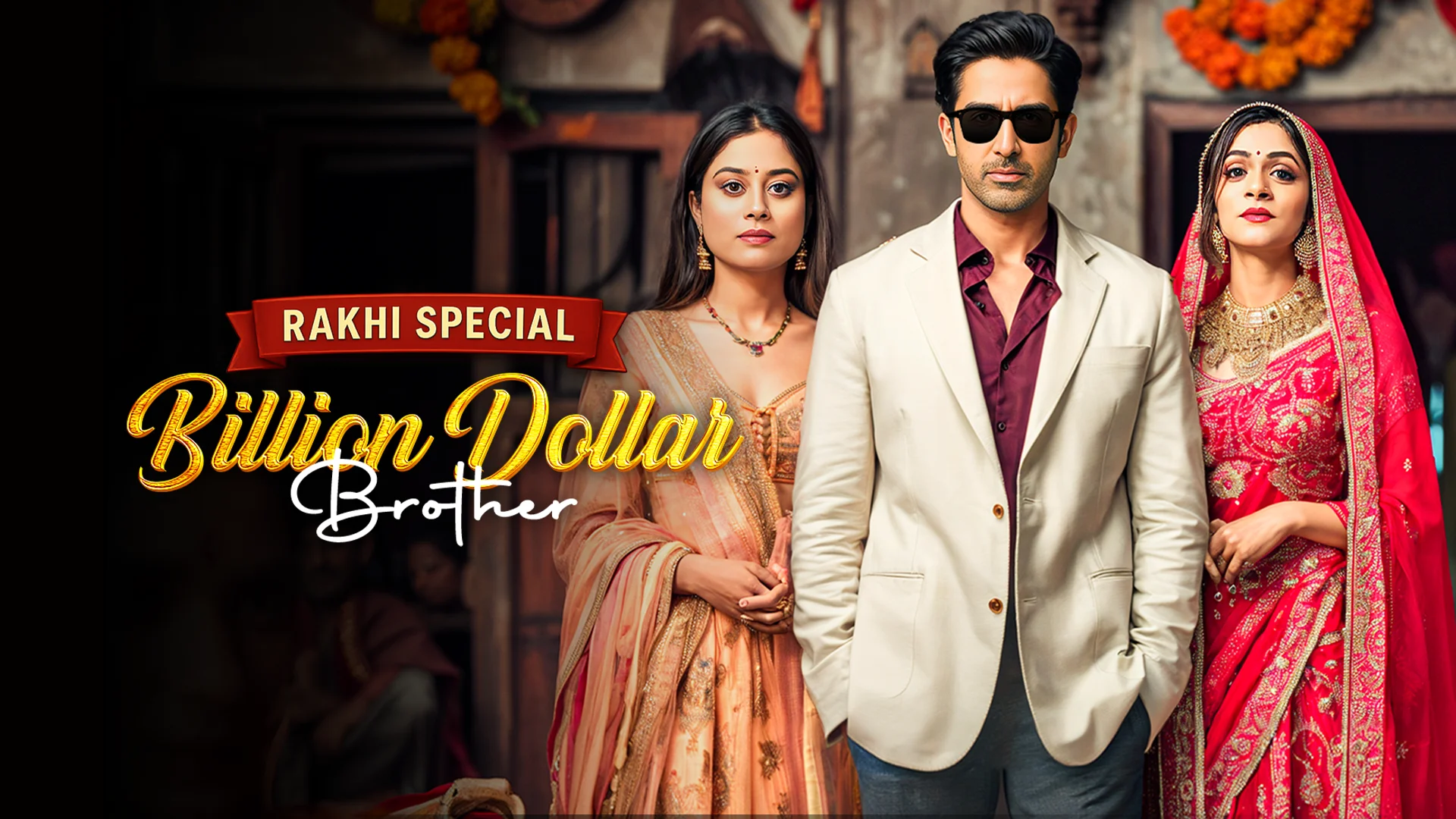 Billion Dollar Brother in malayalam | Audio book and podcasts