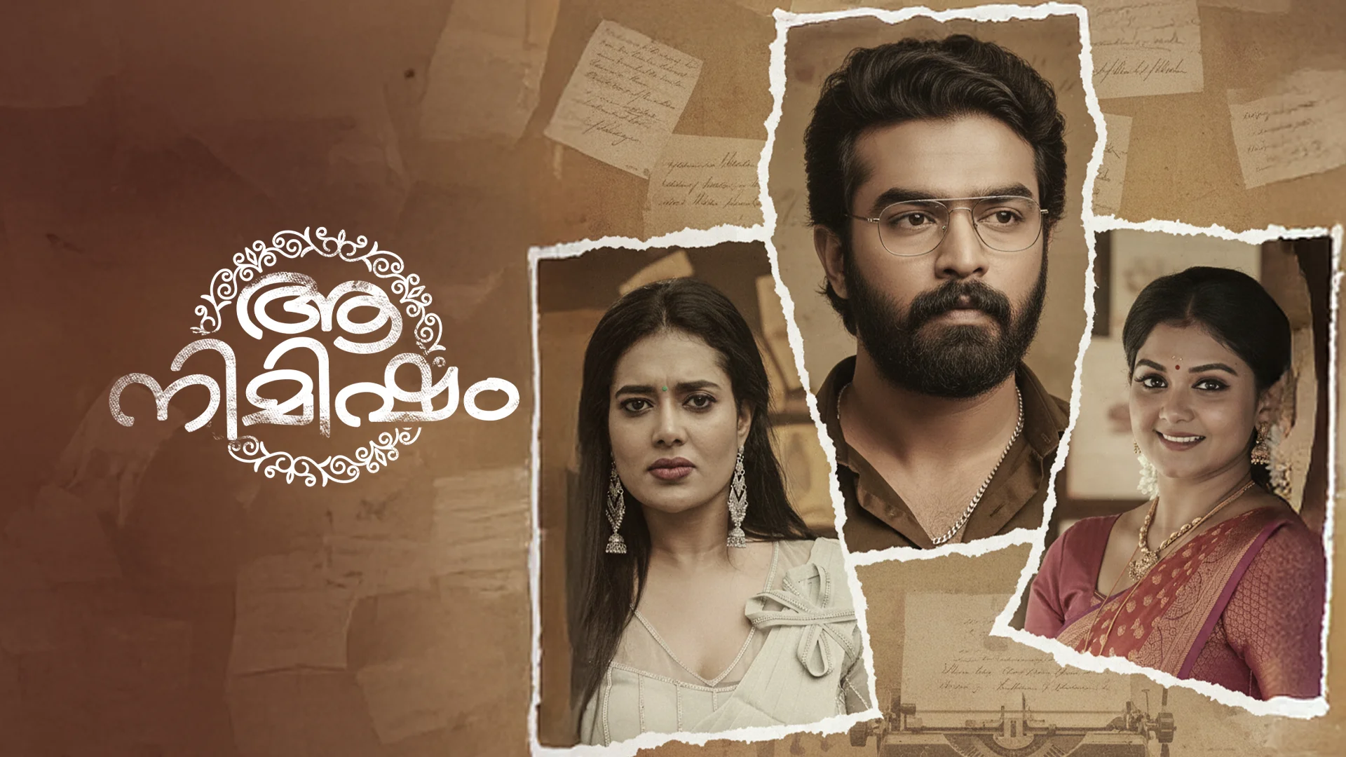 Aa Nimisham in malayalam | Audio book and podcasts
