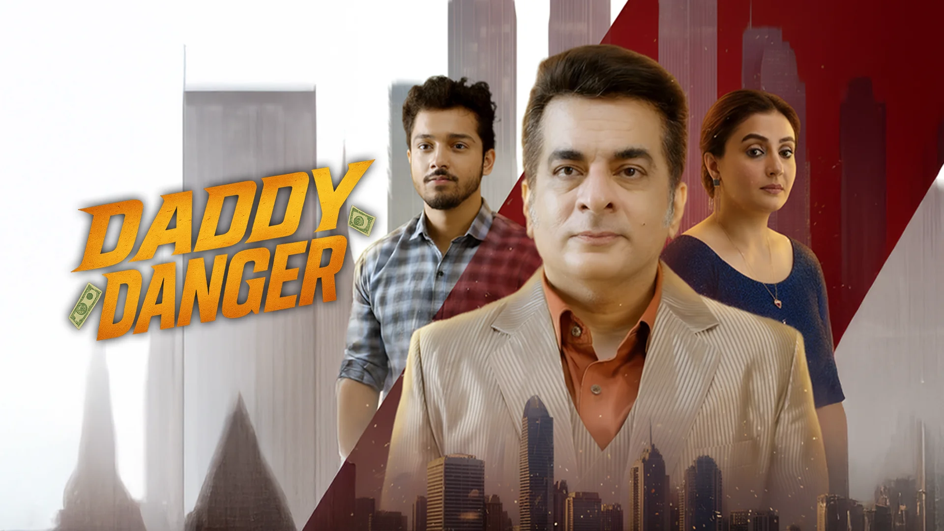 Daddy Danger in hindi |  Audio book and podcasts