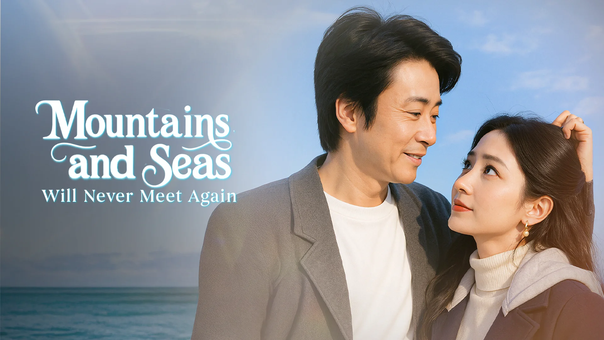 Mountains and seas will never meet again in hindi |  Audio book and podcasts