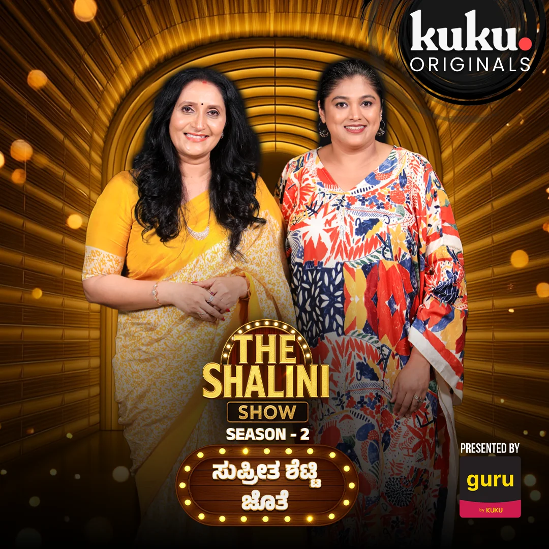 The Shalini Show Season 2 - Supreetha Shetty Jothe | Vertical Drama | 2 ...