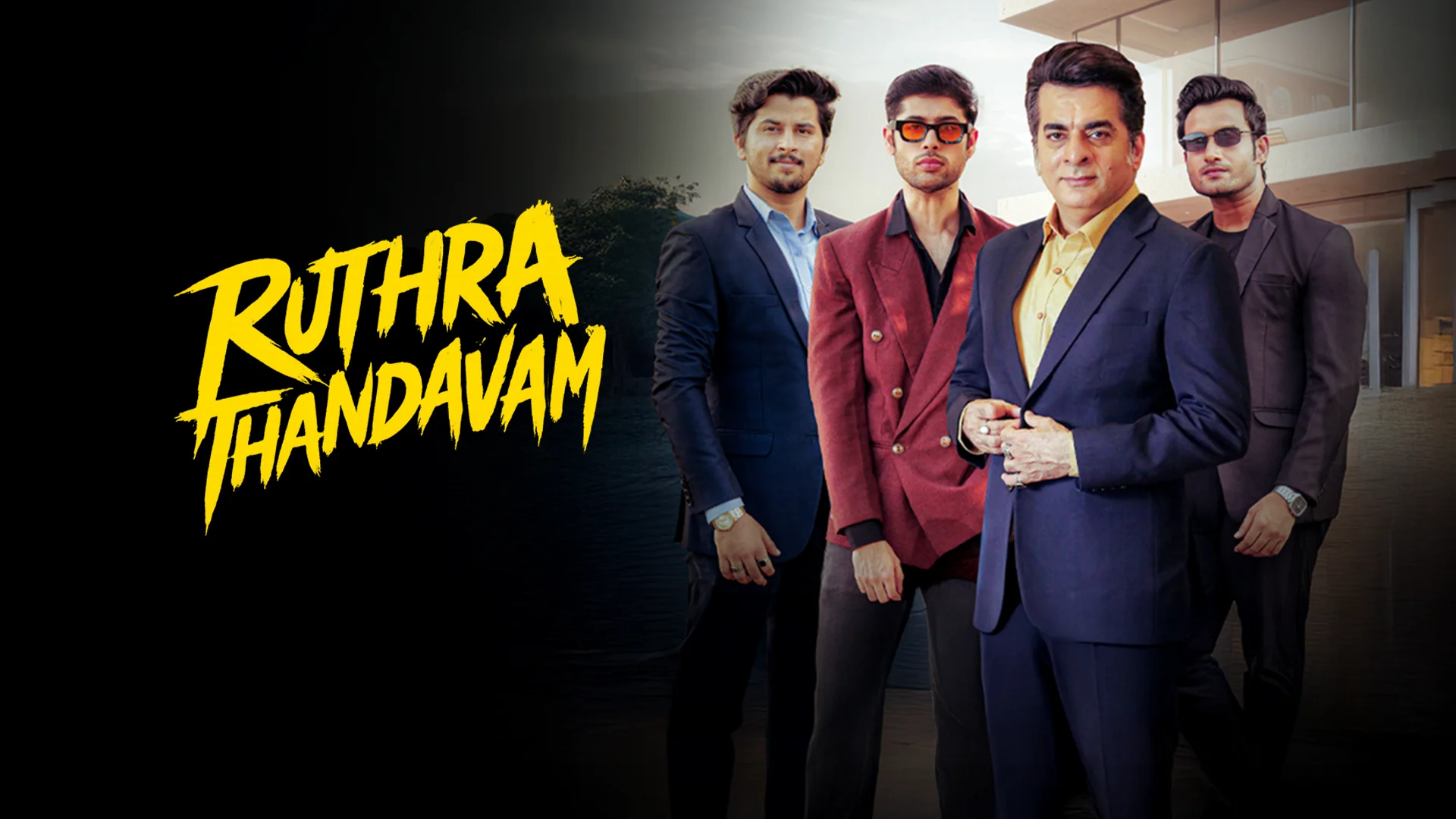 Ruthra Thandavam in tamil | Audio book and podcasts
