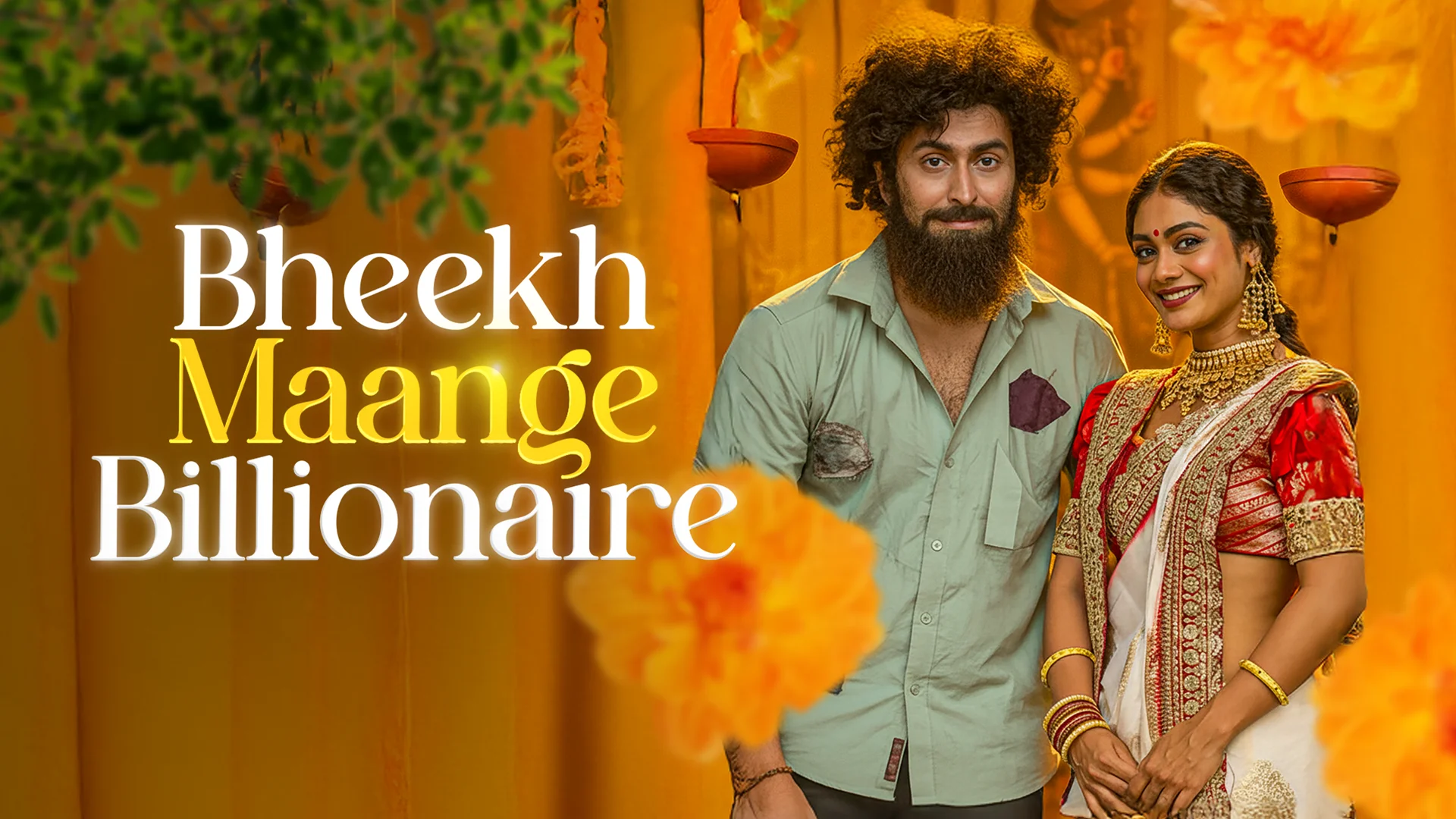 Bheekh Maange Billionaire in hindi |  Audio book and podcasts