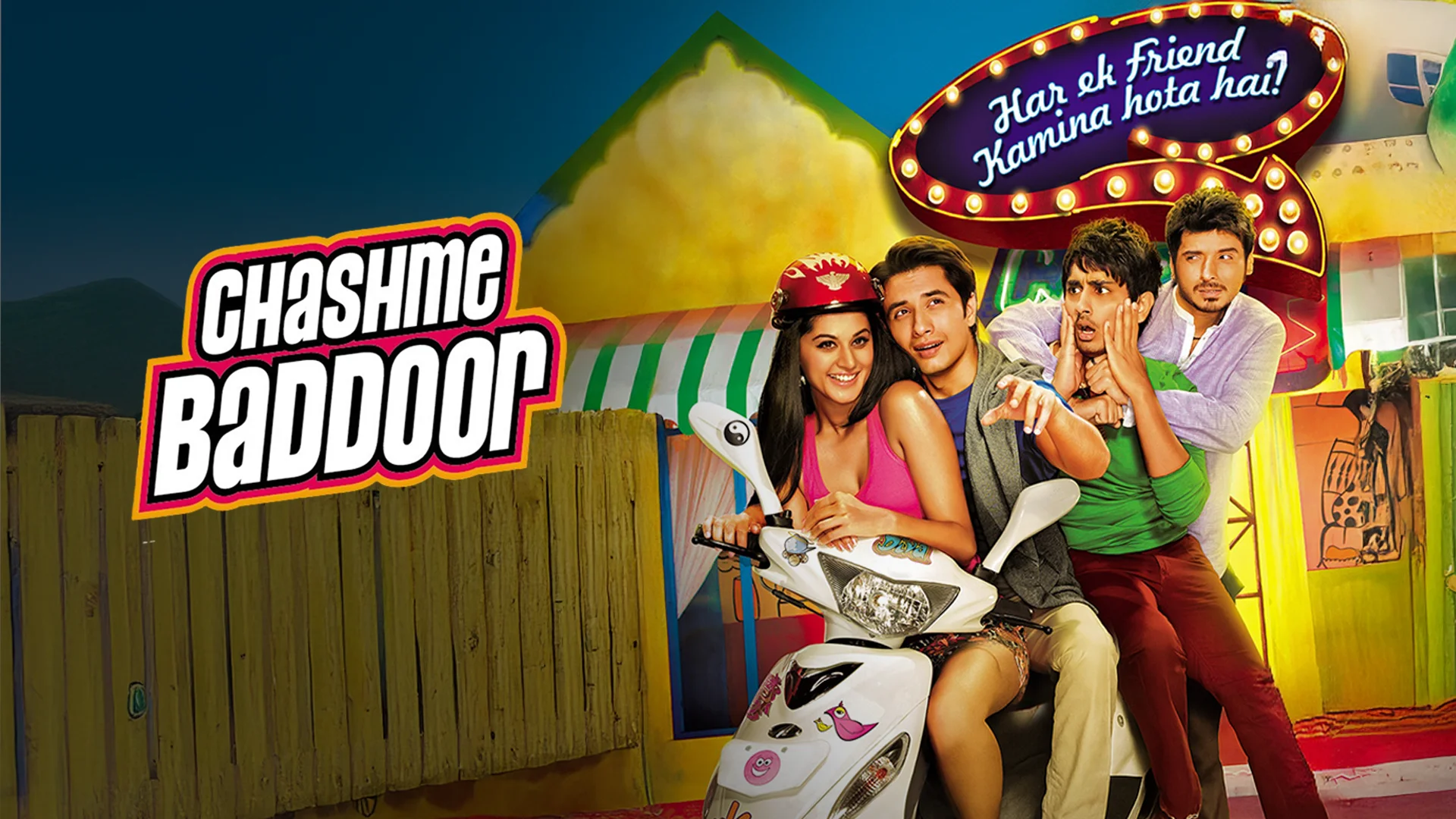 Chashme Badoor in hindi |  Audio book and podcasts