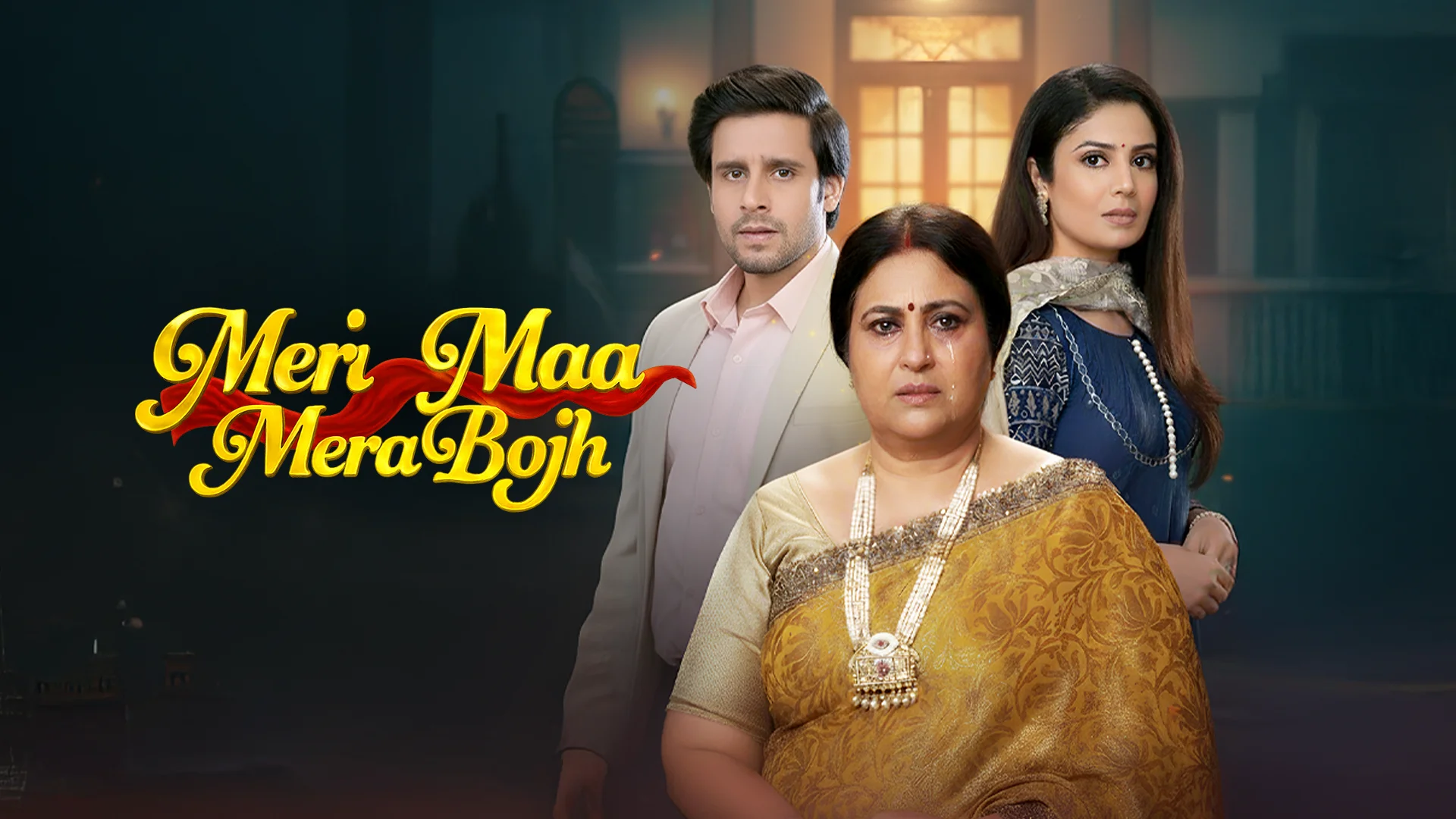 Meri Maa, Mera Bhojh in hindi | Audio book and podcasts
