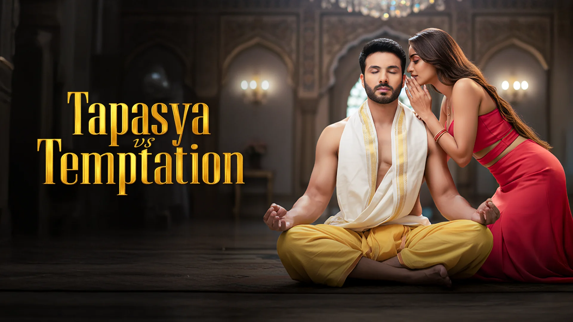 Tapasya vs Temptation in kannada | Audio book and podcasts