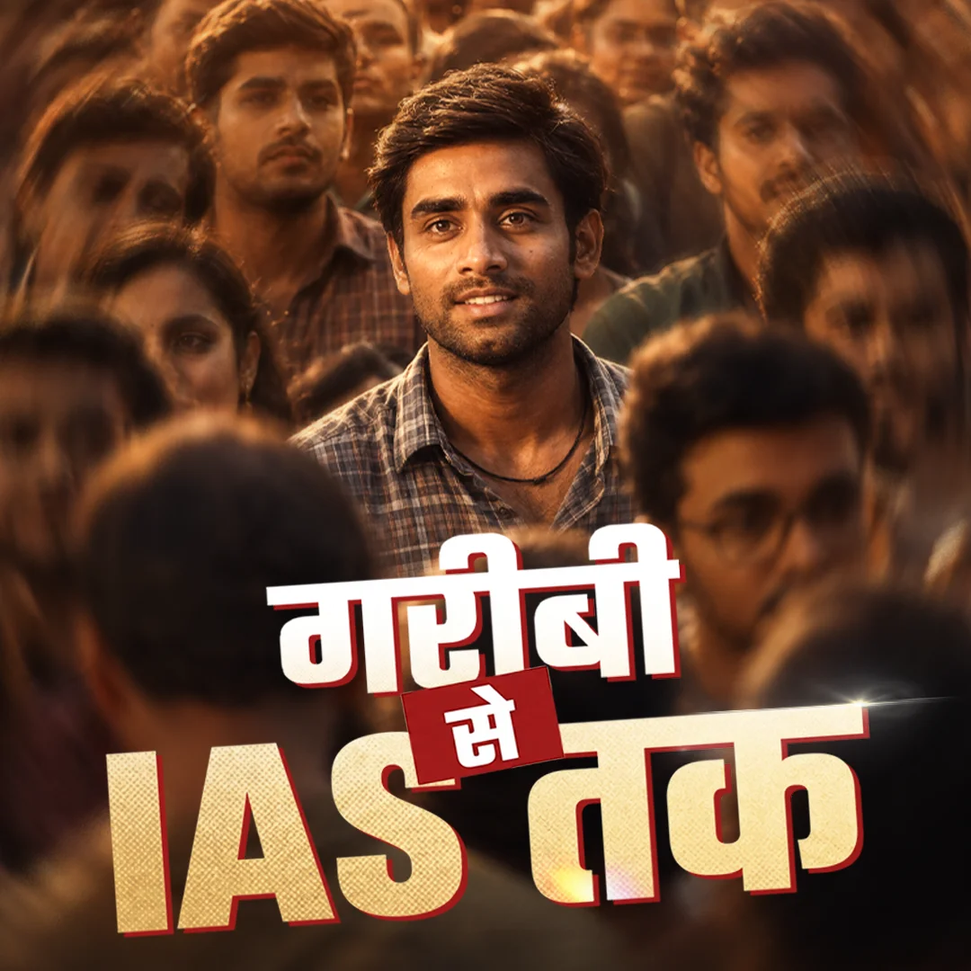 Episode - 1 | 