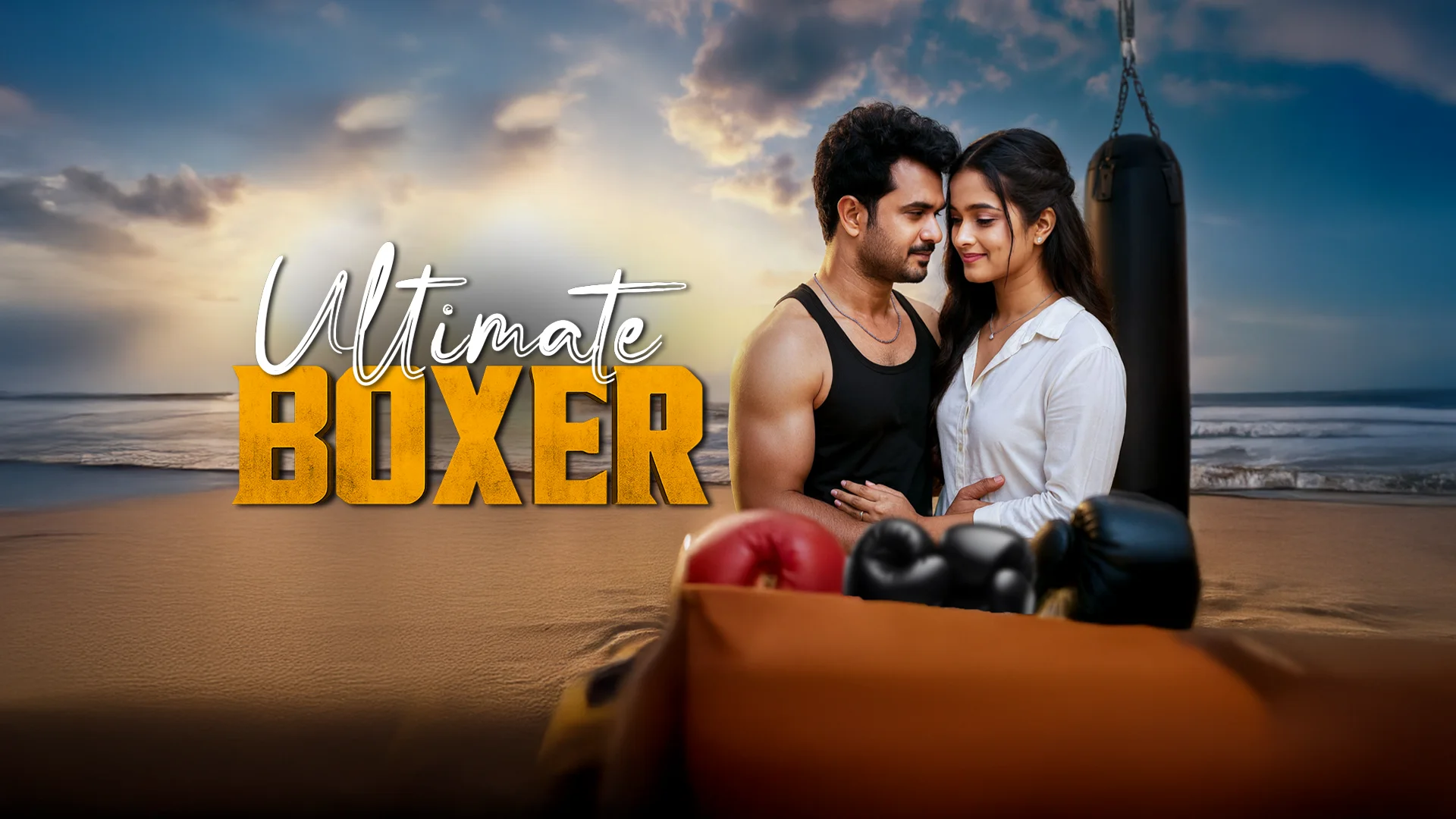 Ultimate Boxer in tamil | Audio book and podcasts