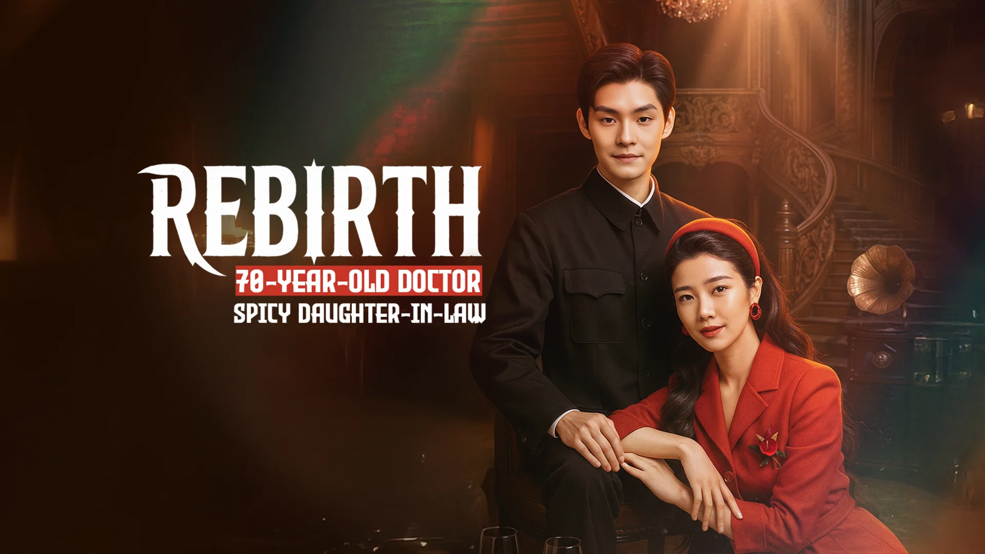 Rebirth, 70-year-old doctor, spicy daughter-in-law in hindi | Audio book and podcasts