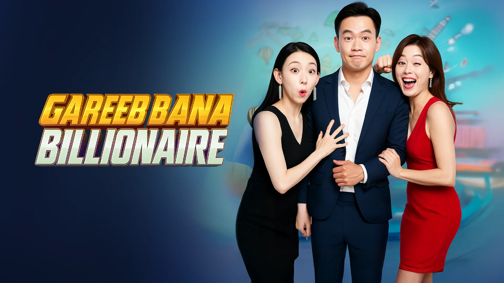 Gareeb Bana Billionaire in hindi |  Audio book and podcasts