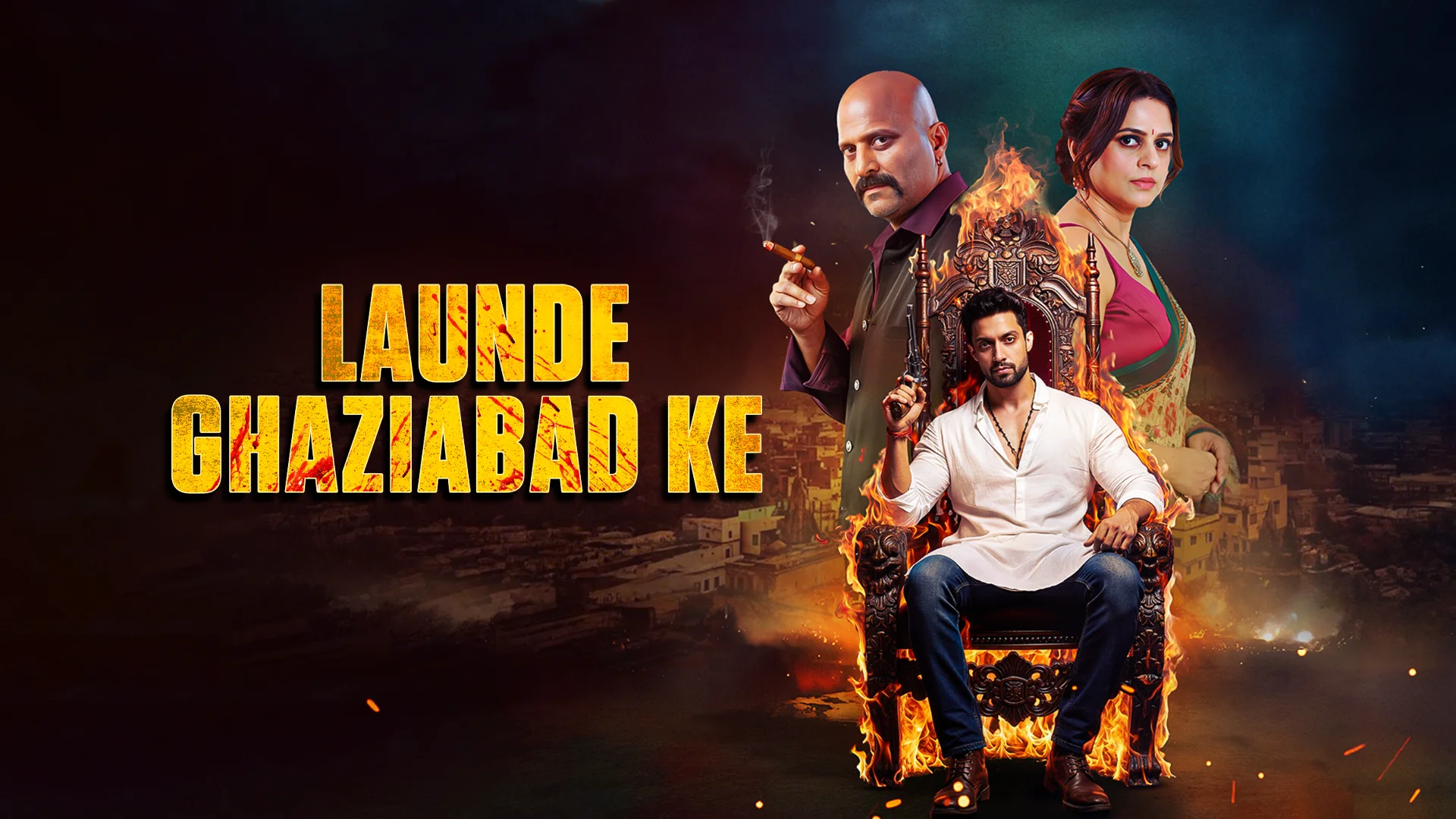 Launde ghaziabad ke in hindi |  Audio book and podcasts