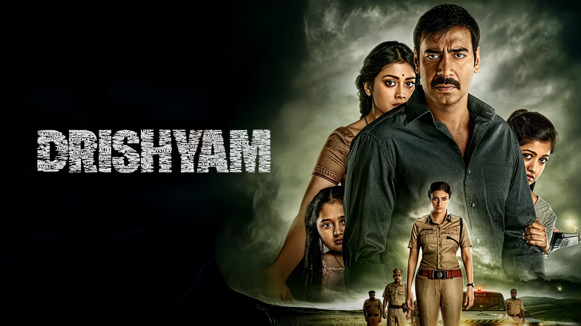 DRISHYAM in hindi |  Audio book and podcasts