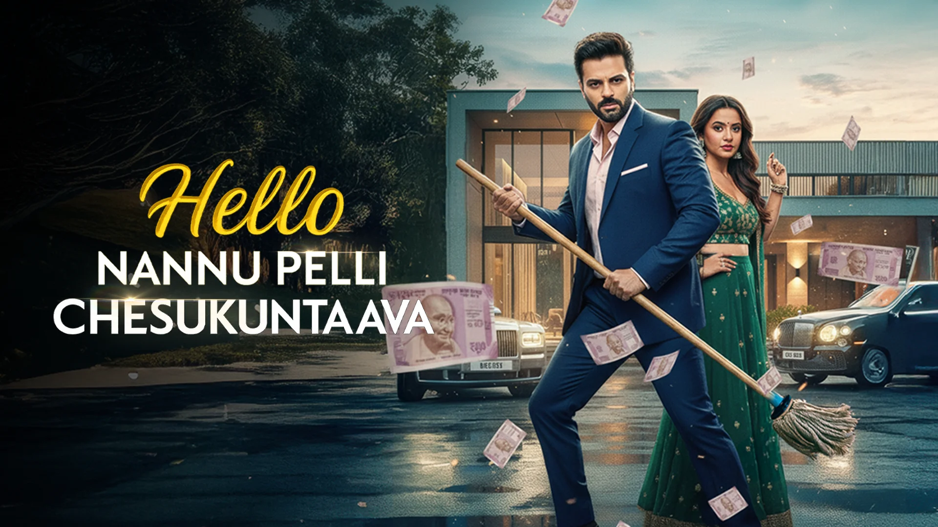 Hello Nannu Pelli Chesukuntaava in telugu |  Audio book and podcasts