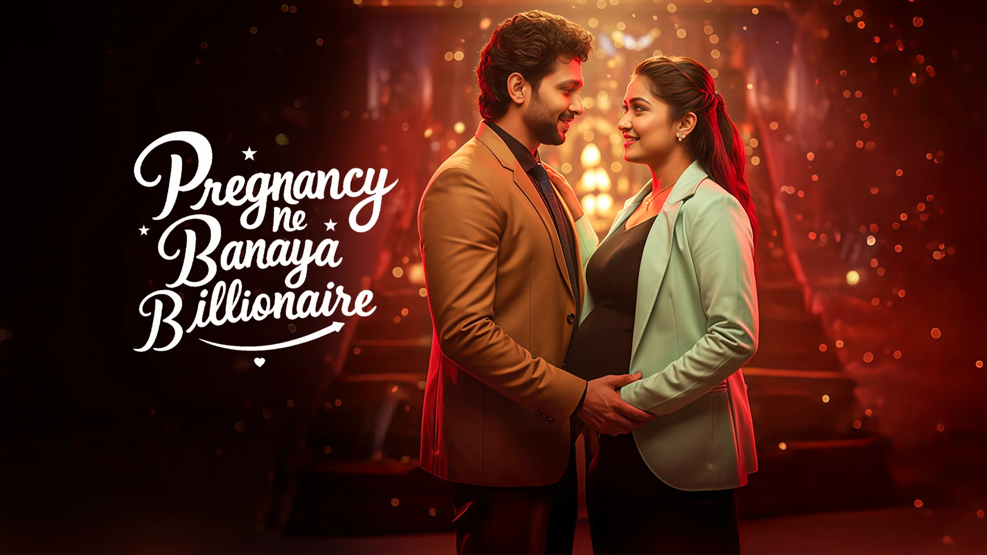 Pregnancy Ne Banaya Billionaire in hindi |  Audio book and podcasts