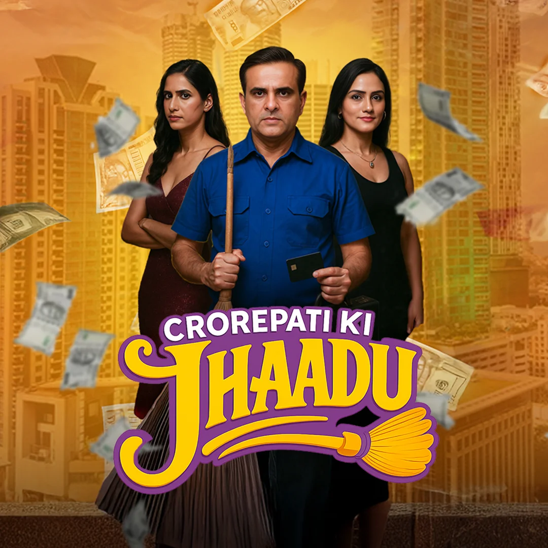 crorepati-ki-jhaadu-kukutv