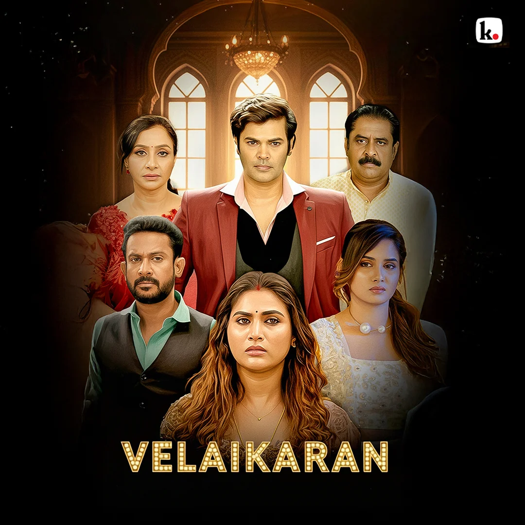 Velaikaran | Billionaire Series | Kuku TV