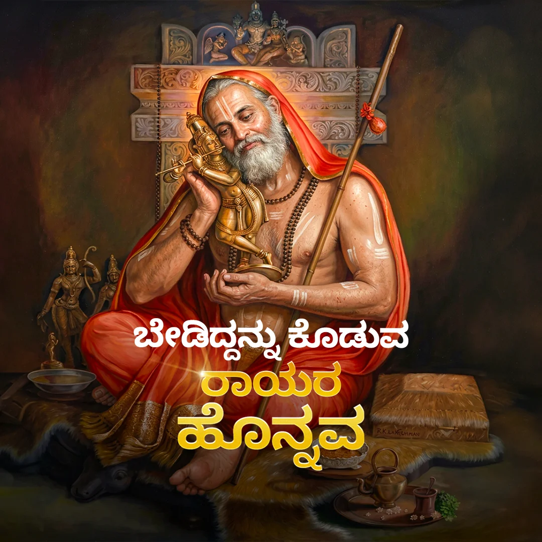 EPISODE-01 | 