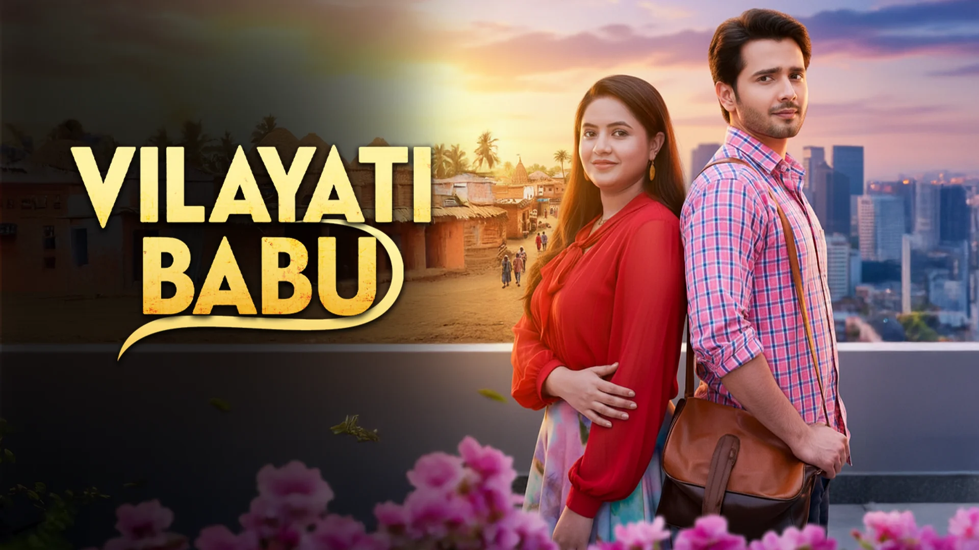 Vilayati Babu in hindi | Audio book and podcasts