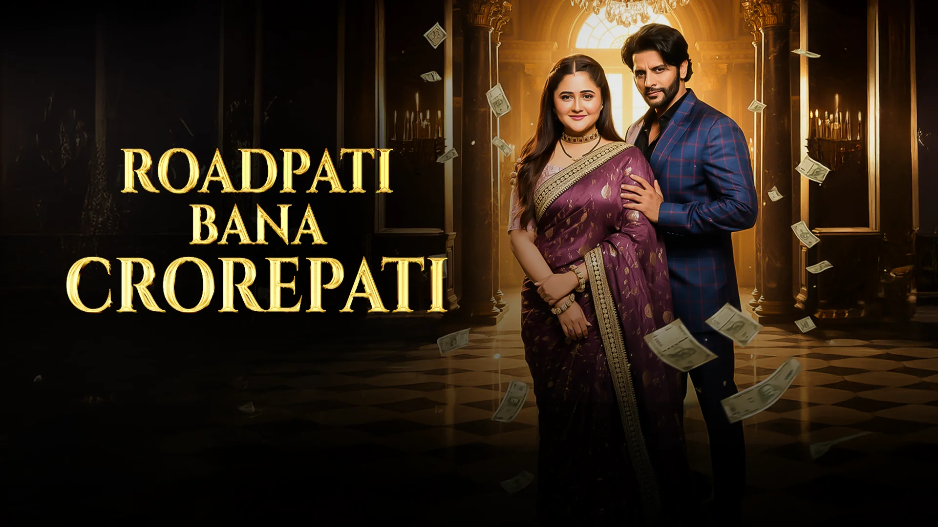 Garib Pati Bana Crorepati in malayalam | Audio book and podcasts