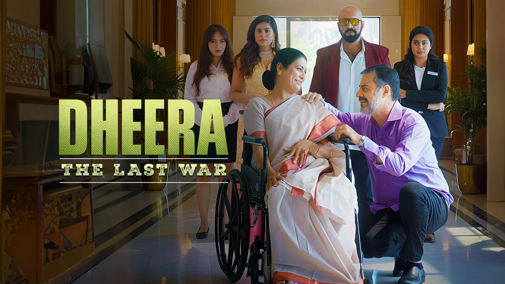 Dheera in telugu | Audio book and podcasts