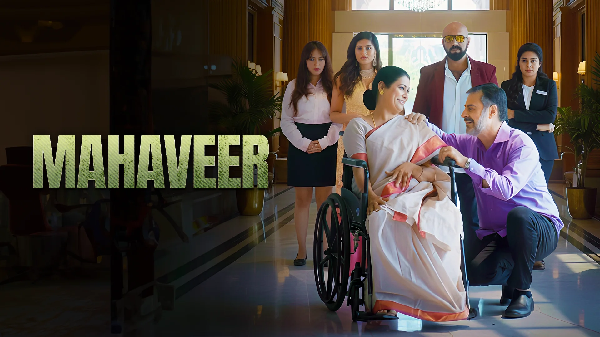 Mahaveer in hindi |  Audio book and podcasts