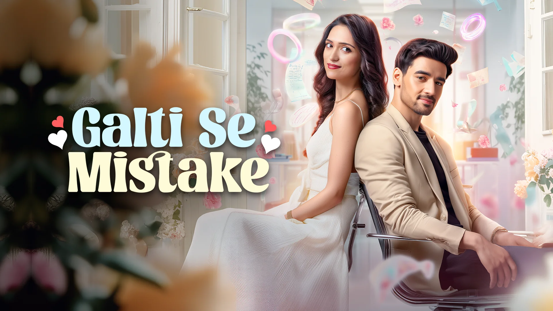 Galti se mistake in hindi | Audio book and podcasts