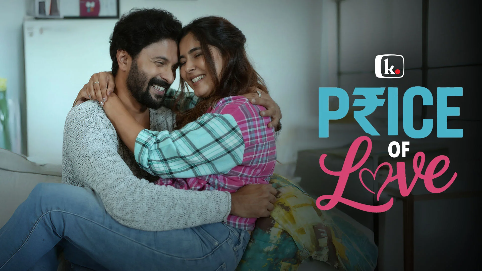 Price of Love in hindi |  Audio book and podcasts