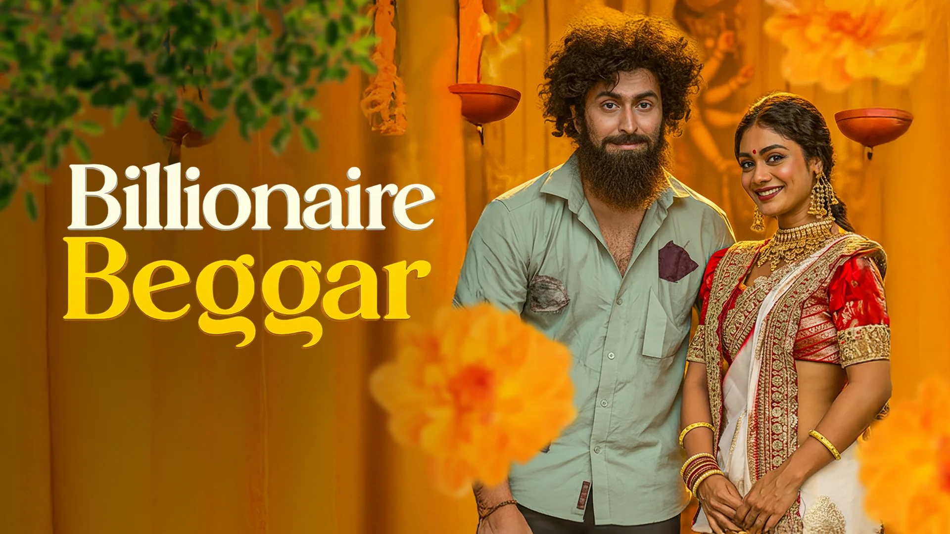 Billionaire Beggar in kannada |  Audio book and podcasts