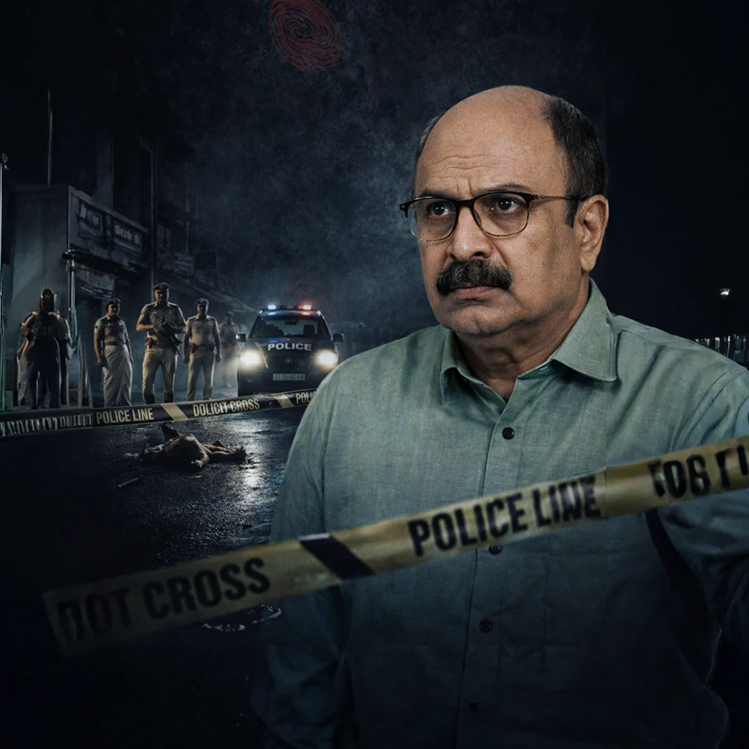 നാടിനെ നടുക്കിയ കൊലപാതകം | 