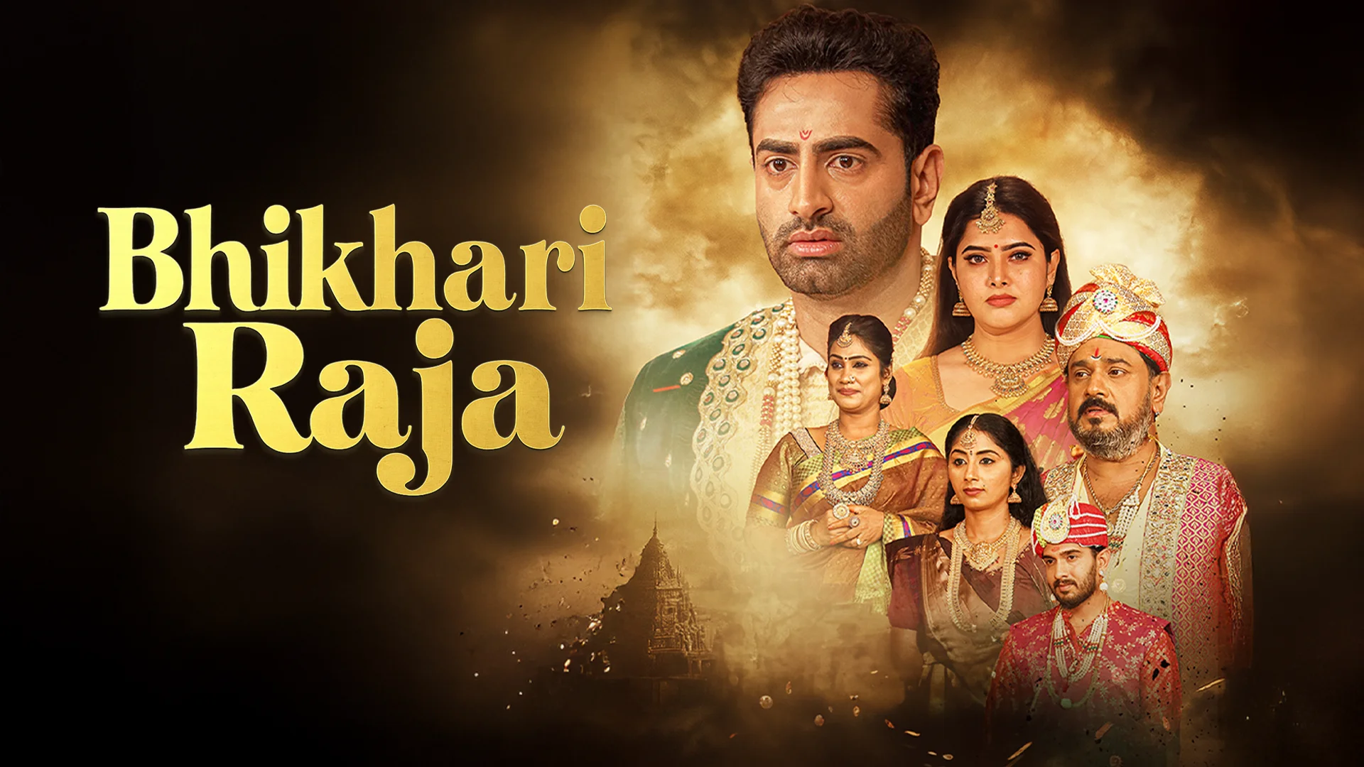 Bhikari Raja in hindi | Audio book and podcasts