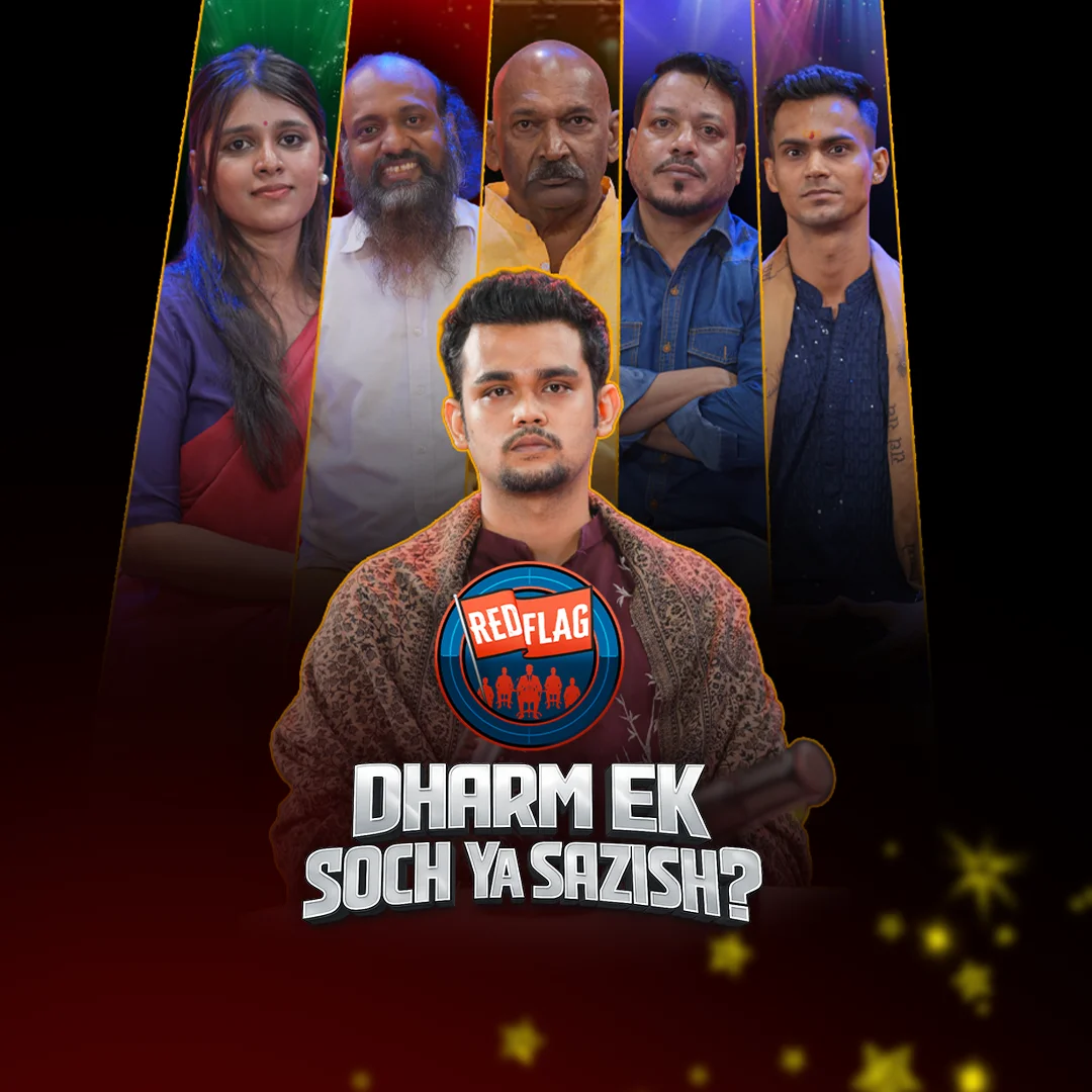 Red Flag Dharm Ek Soch Ya Sazish? Part - 1 | 