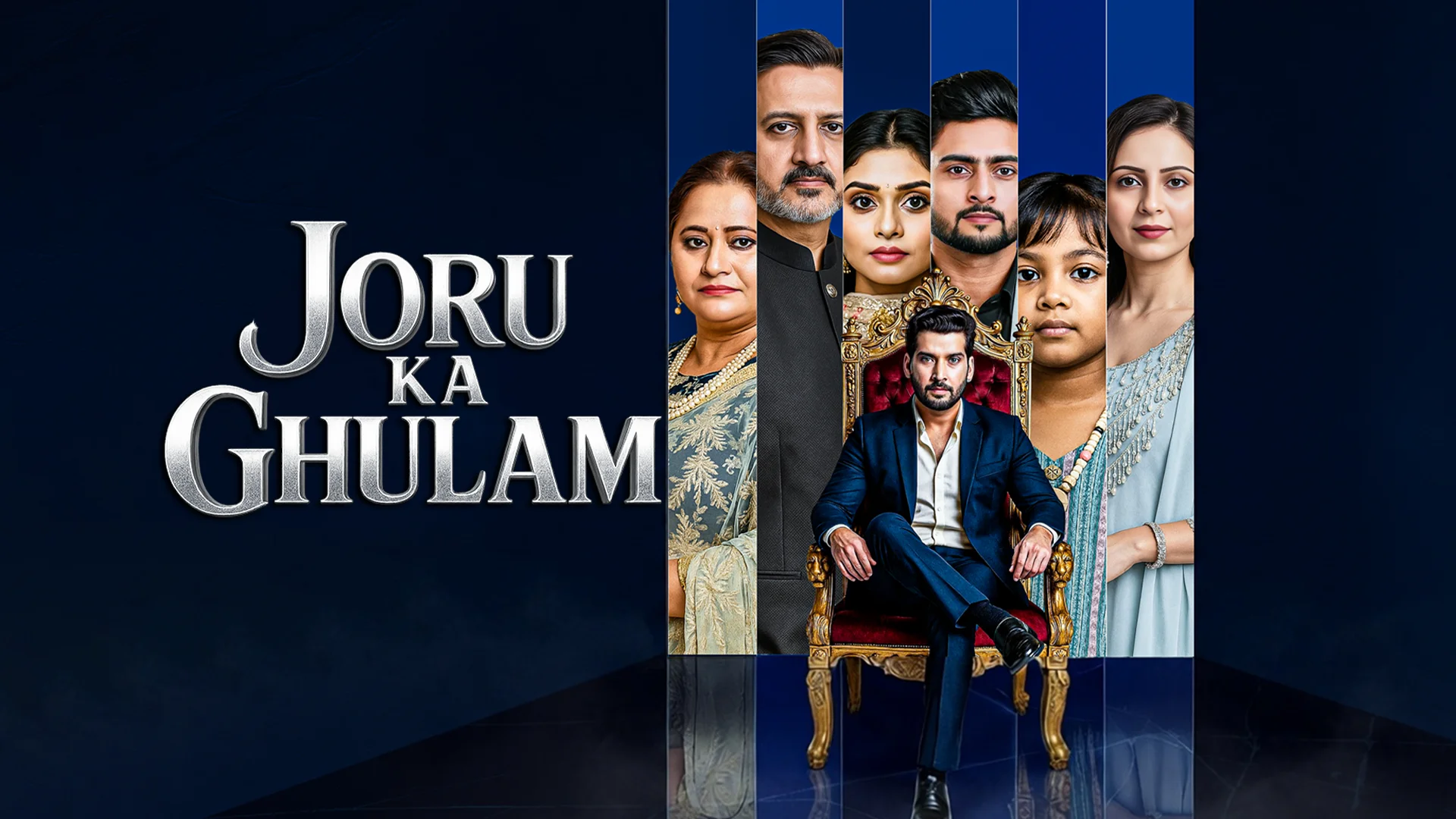 Joru ka Ghulam in hindi | Audio book and podcasts