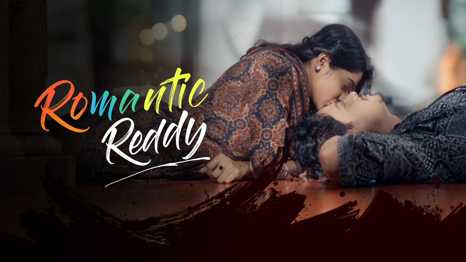 Romantic Reddy in telugu |  Audio book and podcasts