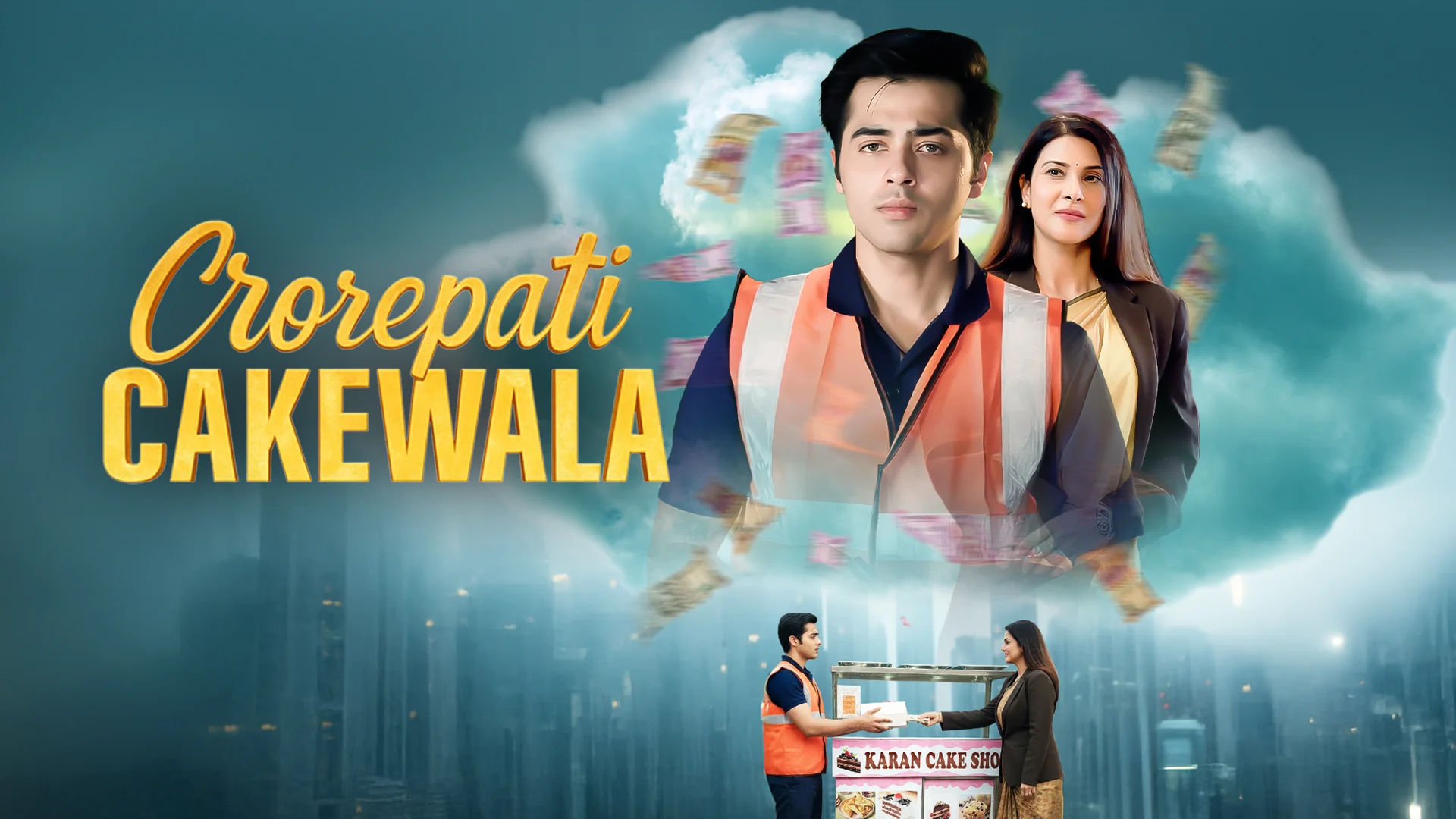 Crorepati Cakewala in hindi |  Audio book and podcasts