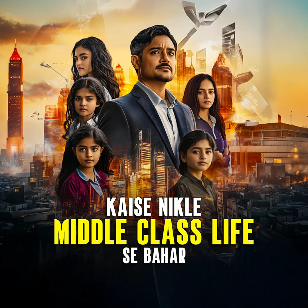 Kaise Nikle Middle Class Life Se Bahar | 