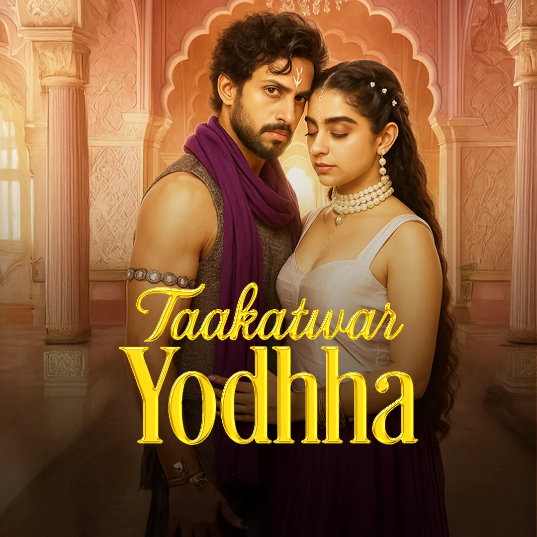 1. Ek Var Do Vadhu | 