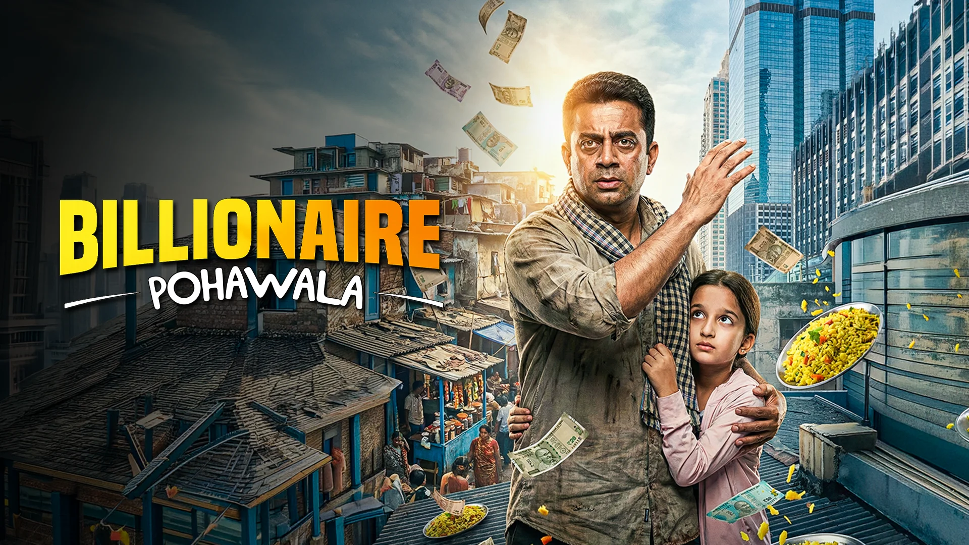 Billionaire Pohawala in hindi | Audio book and podcasts