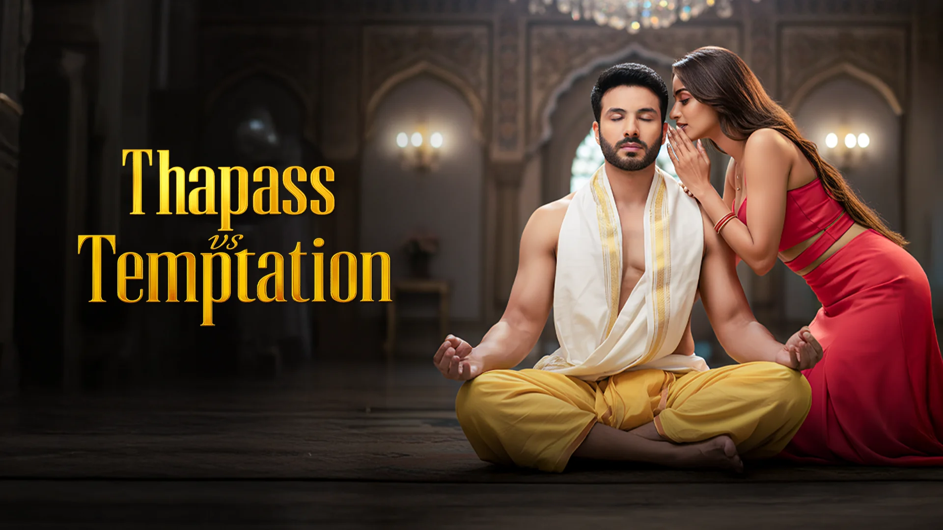 Thapass vs Temptation in malayalam | Audio book and podcasts