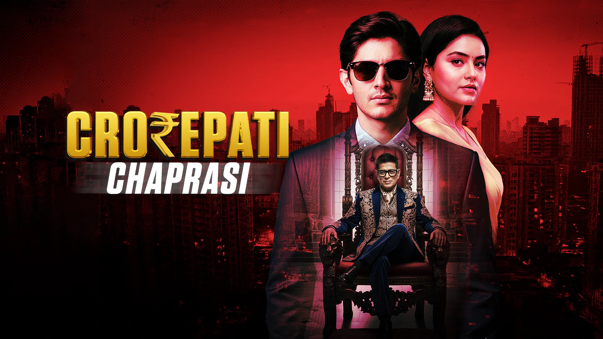 Crorepati Chaprasi in hindi | Audio book and podcasts
