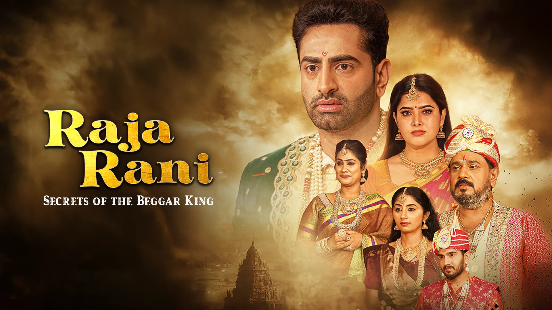Raja Rani: Secrets of the Beggar King in tamil |  Audio book and podcasts