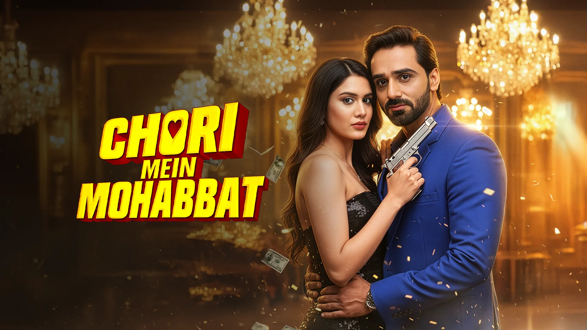 Chori Mein Mohabbat in hindi |  Audio book and podcasts