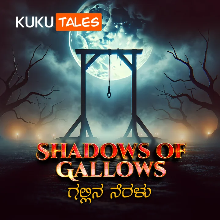 Shadows of Gallows : Gallina Neralu