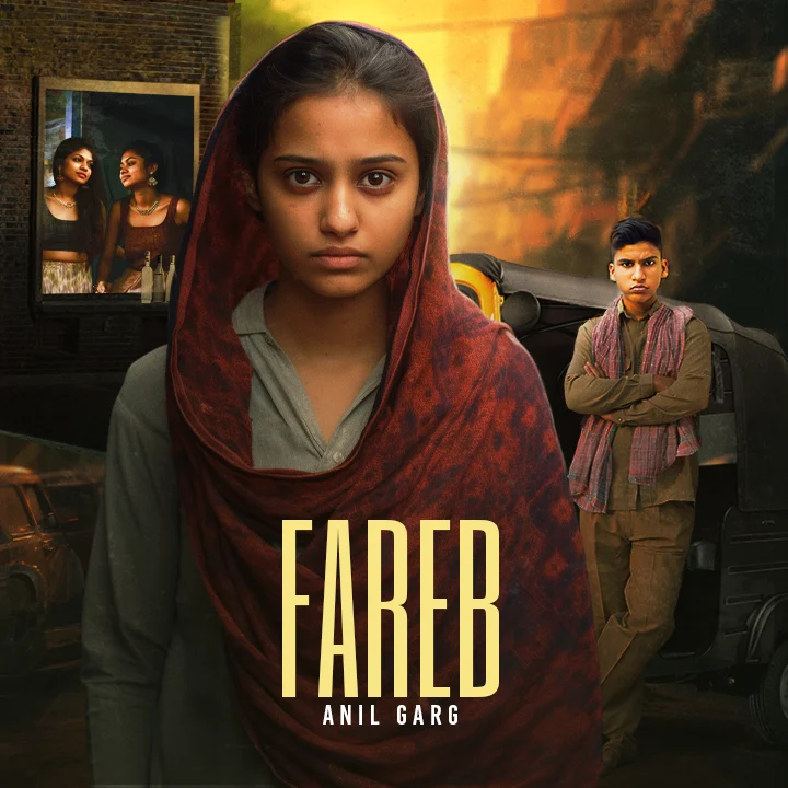 1.1 Sacchai kya hai | 