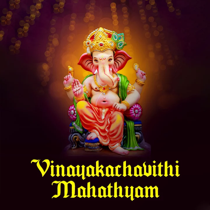 Vinayakachavithi Mahathyam