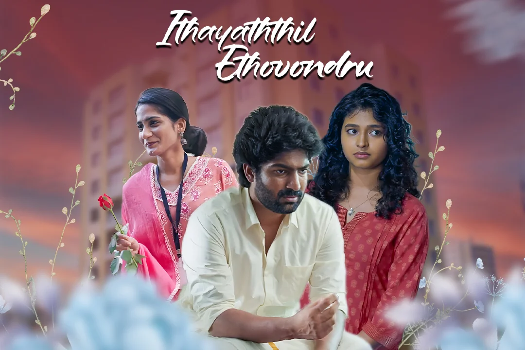 Ithayaththil Ethovondru in tamil |  Audio book and podcasts